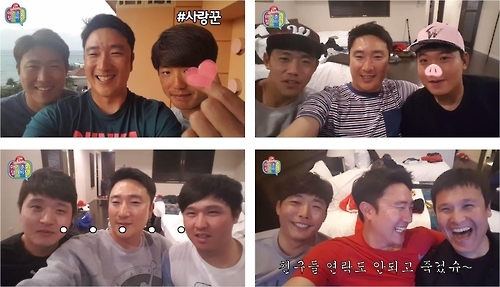 SK 와이번스 '마춘텔' 방송 모습
