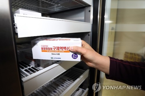 구제역 백신