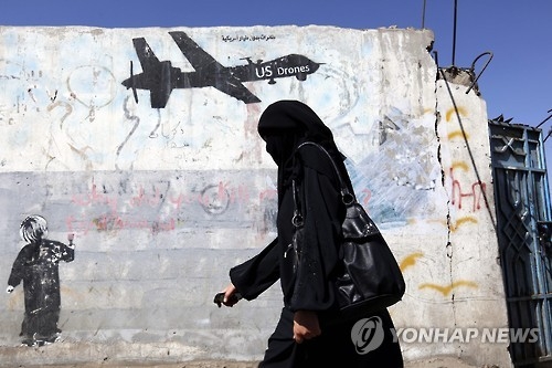 예멘 수도 사나의 반미 벽화