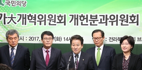 국민의당 "손학규와 통합은 개혁세력 총집결 신호탄" - 1