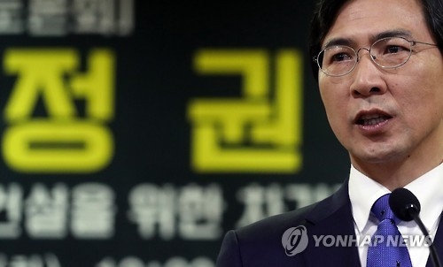 안희정, 한반도미래재단 토론회…외교·안보 구상 밝힌다 - 1