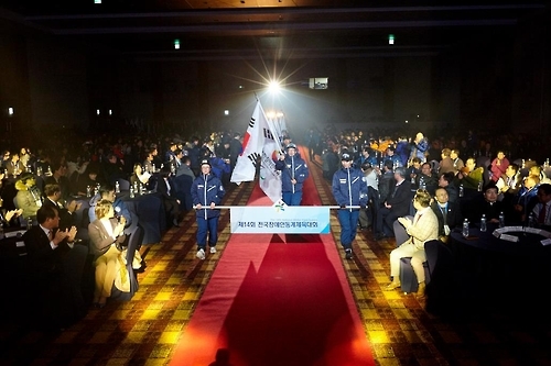 장애인동계체전 개막