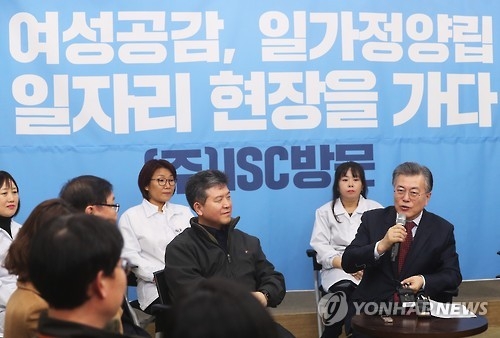 文, 12∼13일 예비후보등록 검토…탄핵지연 국면에 일정 유동적(종합) - 1