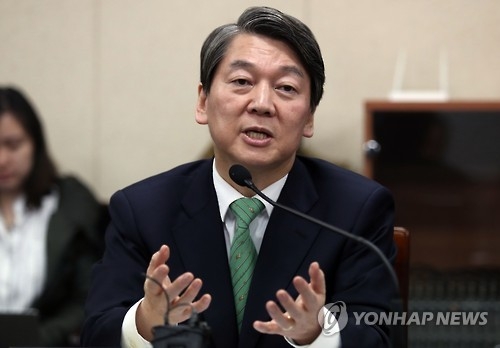 안철수 '학제개편' 띄우기 총력…토론회 열어 여론몰이(종합) - 1