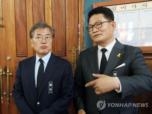 文, 송영길 '정책 이견'-전인범 부인 구속에 '당혹' - 1