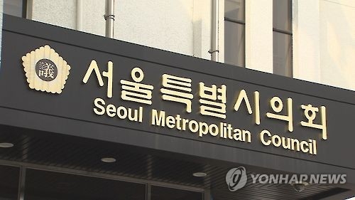 '서울지하철 양공사 통합' 찬반 의견 맞서…시의회 공청회(종합) - 1