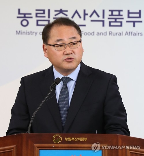 중장기 쌀 수급 안정대책 보완방안 발표