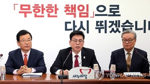 당명 바꾸고 정강정책도 손보고…與 '朴대통령 지우기' 나섰나 - 1