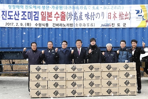 일본으로 처음 수출되는 진도산 김
