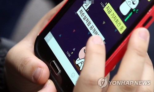 최순실처럼 얼굴 공개해야