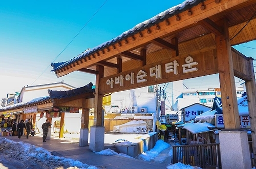 속초관광수산시장(성연재 기자)