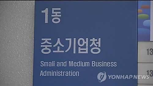 '창업자 기른다' 신사업창업사관학교 5기 입학 - 1
