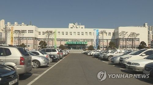 영천시청