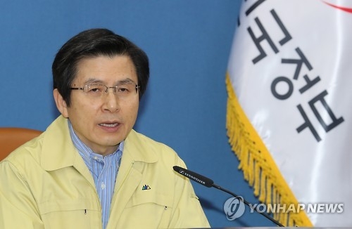 黃권한대행, 北미사일 발사에 "응징 이뤄질 수 있도록 최선" - 1