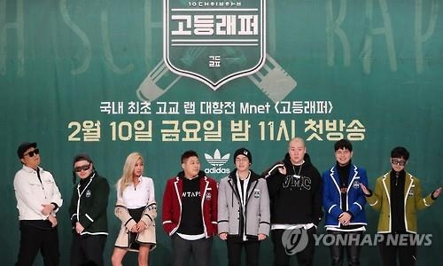 '고등래퍼' 사태 다른 출연진 확대되나…무검증시스템 도마 - 1