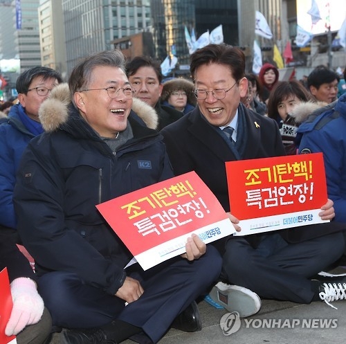 문재인 대선 예비후보 등록…이재명 군부대서 안보 행보 - 1