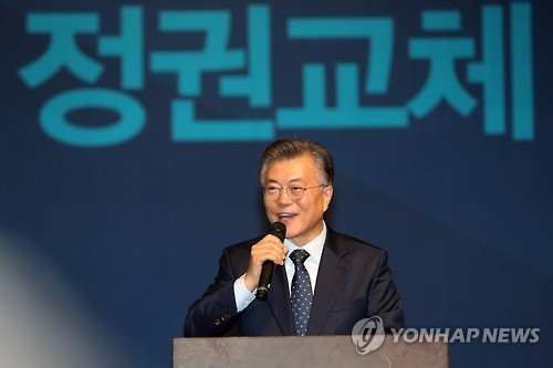 文 "제가 영남이니 총리는 지역탕평 이루며 국민통합할 분으로" - 1