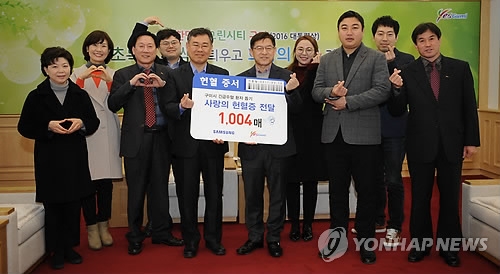 헌혈증 1천4장 기부