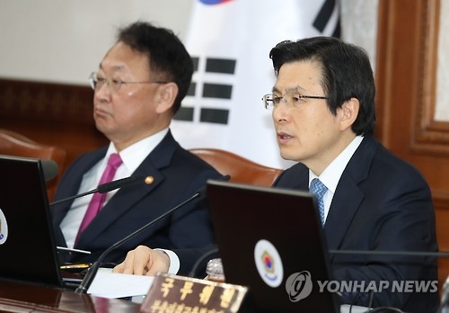 黃권한대행 "미사일 능력 고도화하는 北시도 강력 규탄" - 1