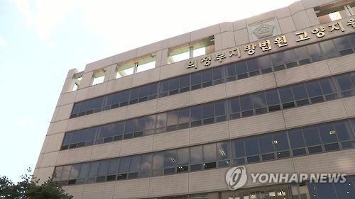 '한 사건에 두 번 양형' 항소심 "적법한 선고 절차"(종합) - 2