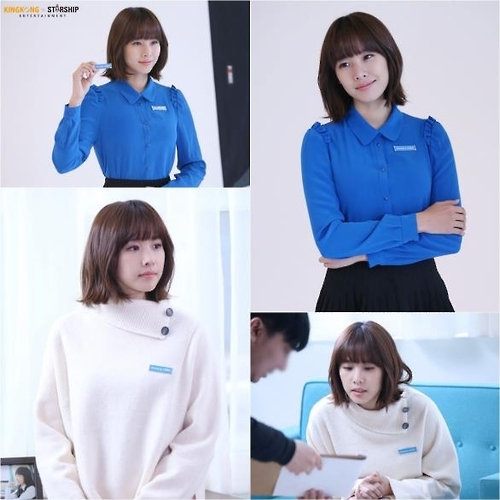 킹콩by스타쉽 제공