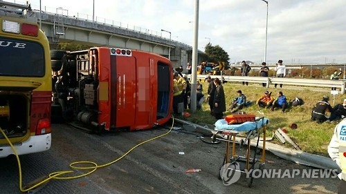 관광버스 사고