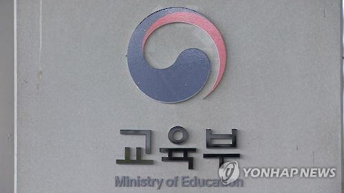 사제간 '1박2일' 홈스테이…남창中 등 학업중단예방 우수학교 - 1