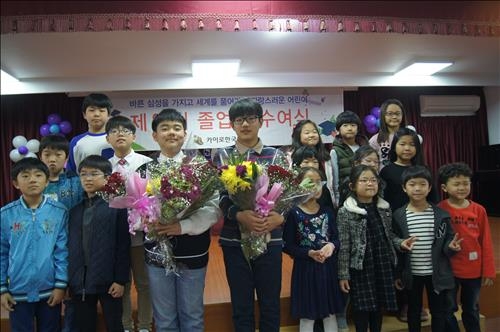 카이로 한국학교 전교생이 함께 찍은 졸업사진