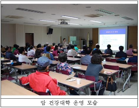 '암 바로 알자' 서울 도봉구, 주민 대상 건강대학 - 1