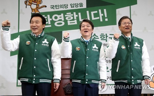 국민의당, 통합완료로 '강한 경선' 기대감…지지율은 정체 - 1