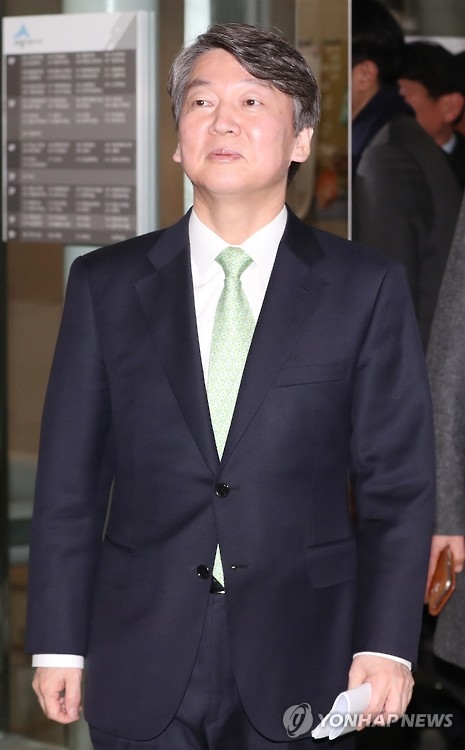 안철수, 한진해운 파산에 "재벌·정부 무책임이 빚은 대참사" - 1