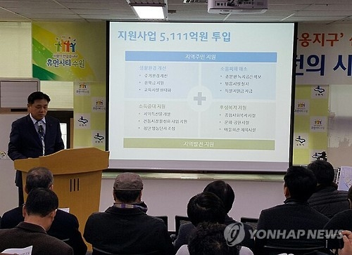 수원시 군 공항 이전 브리핑