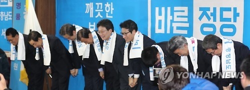 바른정당 '인사'