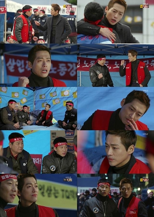 "남궁민 캐스팅 1순위 아니었다"…수목극의 반전 '김과장' - 6