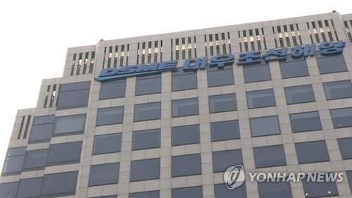 대우조선 '3월 성적표'에 쏠린 눈…회계법인 결산감사 주목 - 1