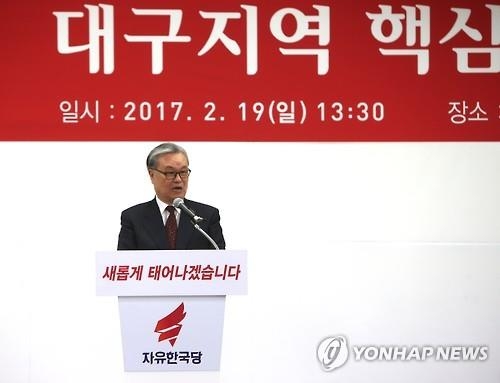 '태극기 들고 TK 찾고'…與, 조기대선 대비해 보수결집 나섰나 - 1