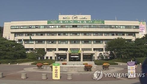 군포시보건소와 군포시한의사회가 4월부터 9월까지 6개월간 지역 내 난임 부부를 대상으로 한약과 뜸, 침 등을 무료로 시술한다. 사진은 군포시청 전경.