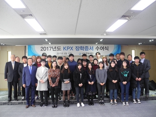 대학생 장학증서 수여식, KPX문화재단 제공
