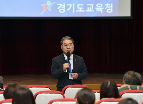 경기도 역사교사 95% "교육부 국검정 혼용 반대" - 2
