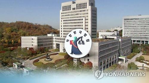 대법 "자생초 한의원, '자생' 상표 쓰지 말라…등록무효" - 1