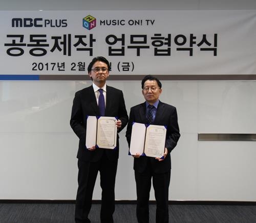 MBC플러스, 일본 '뮤직온! TV'와 업무 협약 - 1