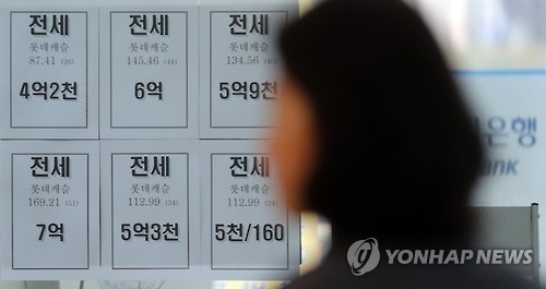 얼어붙은 부동산 시장