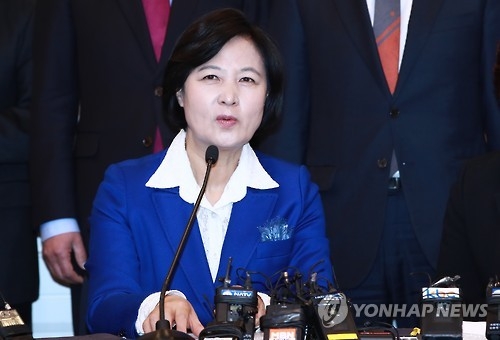 秋 "특검연장 더 필요해져…黃 권한대행 거부는 반역사적 행위" - 1