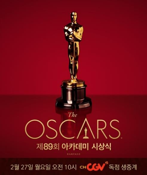 채널cgv 제공