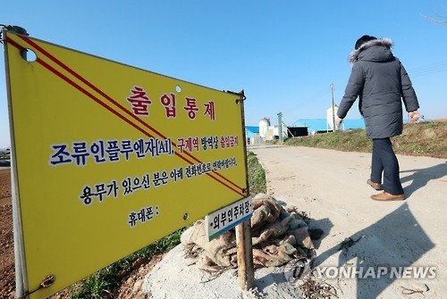 연합뉴스 자료사진