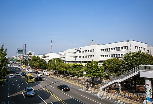 대구 서구청