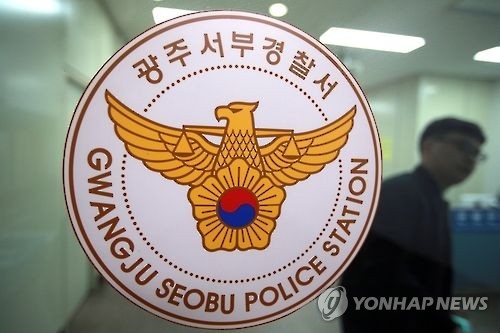 술만 취하면 패악질…폭력사범 '삼진 아웃제' 적용 구속 - 1