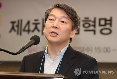 안철수, 700여명 지지그룹 '전문가광장' 출범…文 세몰이 맞불 - 1