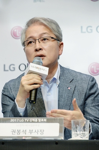 권봉석 LG전자 HE사업본부장(부사장)