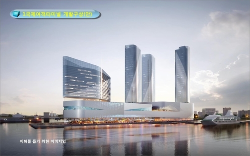 인천 1 국제여객터미널 개발구상도